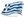 [GR_NF] Greek Naval Forces
