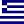 [GR] HELLAS_