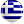 [GR] HELLAS_